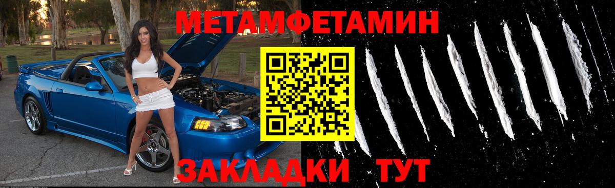 АМФ Розовый Унеча