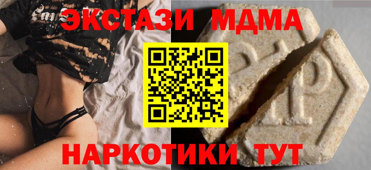 Унеча  Экстази 300 mg  Экстази Punisher  Вход с VPN 