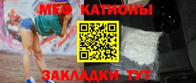 мефедрон VHQ Ирбит