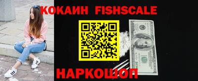 мефедрон VHQ Ирбит