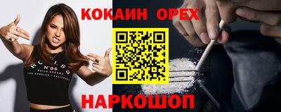 ГАЛЛЮЦИНОГЕННЫЕ ГРИБЫ Ипатово