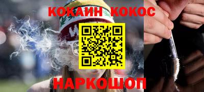 мефедрон VHQ Ирбит