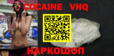мефедрон VHQ Ирбит