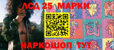 ГАЛЛЮЦИНОГЕННЫЕ ГРИБЫ Ипатово