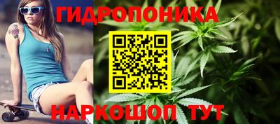 марихуана Изобильный