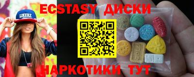 ГАЛЛЮЦИНОГЕННЫЕ ГРИБЫ Ипатово