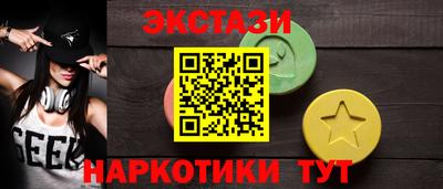 ГАЛЛЮЦИНОГЕННЫЕ ГРИБЫ Ипатово