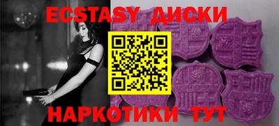 ГАЛЛЮЦИНОГЕННЫЕ ГРИБЫ Ипатово