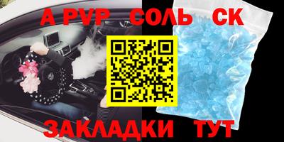 мефедрон VHQ Ирбит