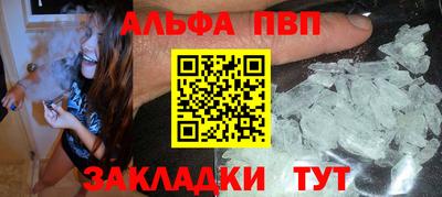 мефедрон VHQ Ирбит