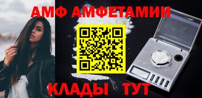 мефедрон VHQ Ирбит