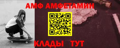 мефедрон VHQ Ирбит
