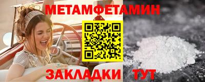 мефедрон VHQ Ирбит