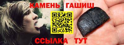 ГАЛЛЮЦИНОГЕННЫЕ ГРИБЫ Ипатово