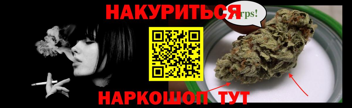 Марихуана гибрид  Канабис план  Унеча  Вход с VPN 
